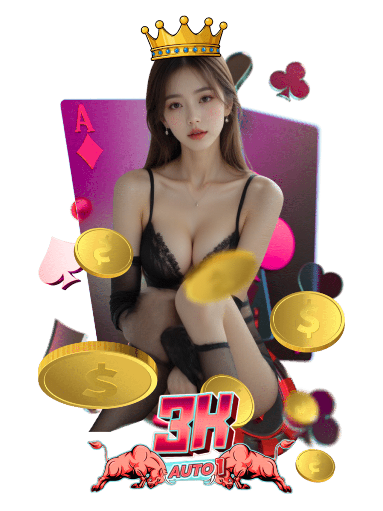 สล็อตแตกดี